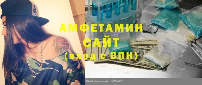 Amphetamine VHQ  гидра как зайти  Переславль-Залесский 