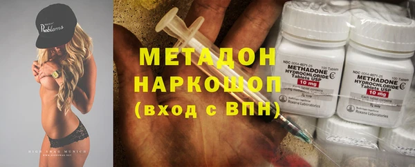 MDMA Premium VHQ Верхнеуральск