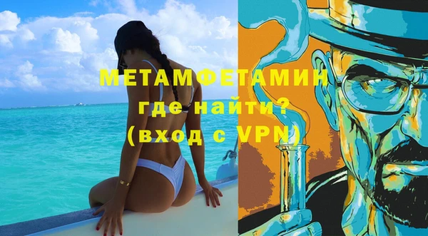 MDMA Premium VHQ Верхнеуральск