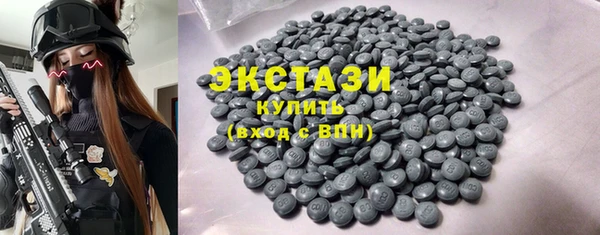 MDMA Premium VHQ Верхнеуральск